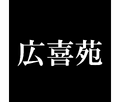 2026年7月24日 (金) 17:13時点における版のサムネイル