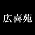 2026年7月24日 (金) 17:29時点における版のサムネイル