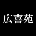 2026年7月24日 (金) 17:31時点における版のサムネイル